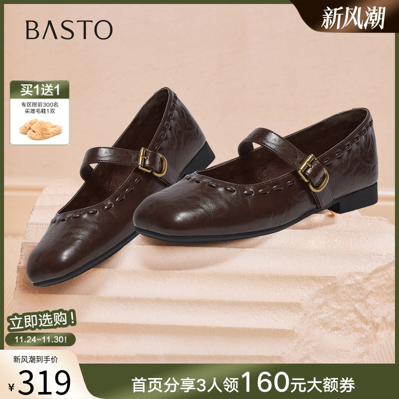 时尚潮流简约舒适