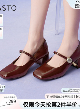 百思图春秋商场新款法式红色玛丽珍鞋粗跟浅口女单鞋婚鞋F2166CQ5