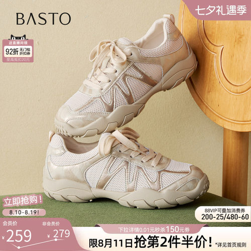 百思图2026秋季新款网面透气德训鞋厚底增高休闲运动女鞋D3293CM6