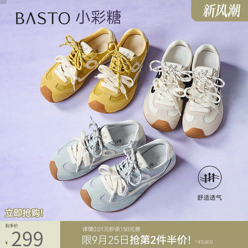 时尚潮流简约舒适