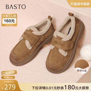 粗跟女休闲鞋 百思图2025冬季 雪地靴棉鞋 真皮毛毛鞋 BV511DM5 新款