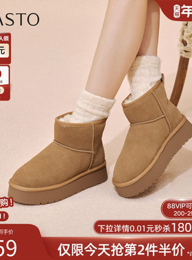百思图2025冬季新款雪地靴时尚简约户外休闲女短靴)N8116DD5