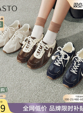 百思图2026春季新款潮酷内增高德训鞋户外运动鞋女休闲鞋UYJ01AM6