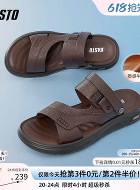 百思图夏季商场同款牛皮男士凉鞋外穿拖鞋爸爸中年皮凉鞋W2915BL6