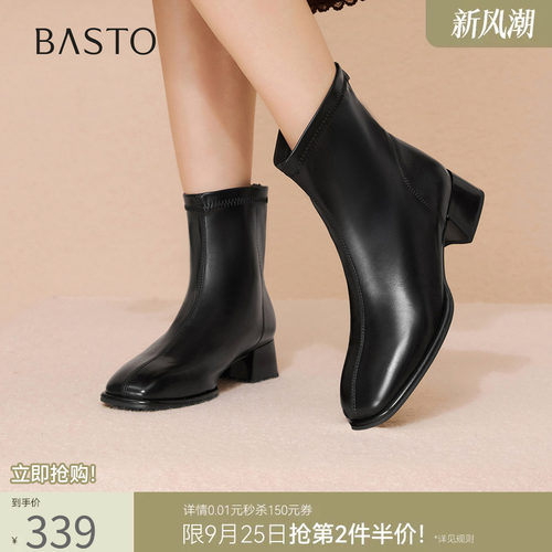 时尚潮流简约舒适