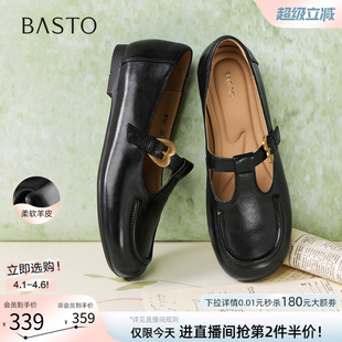 T字玛丽珍鞋 百思图2026春季 新款 商场同款 W0562AQ6 通勤女浅口单鞋