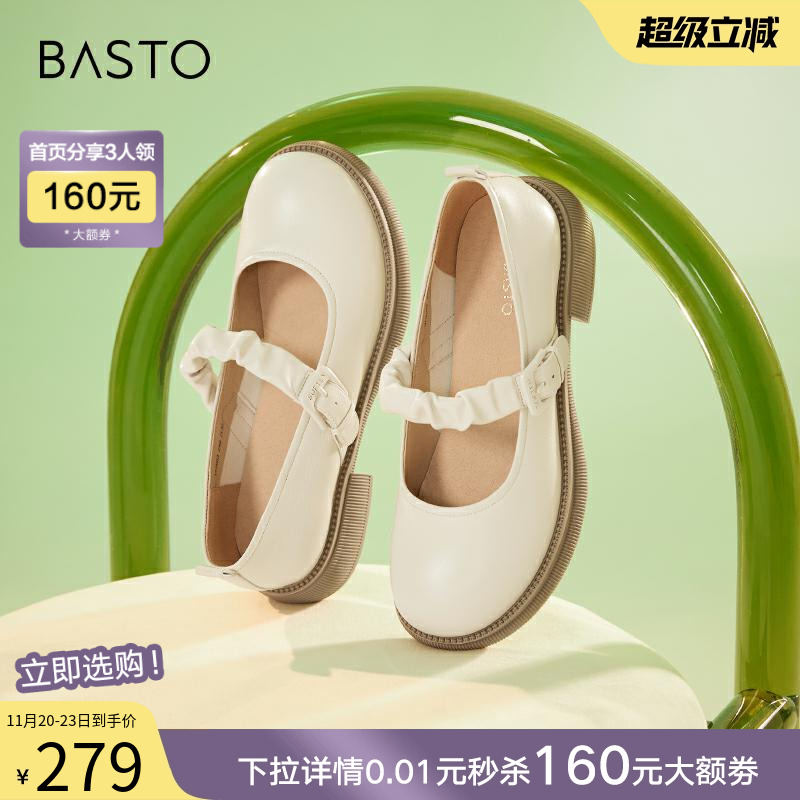 2023玛丽珍鞋百思图时尚