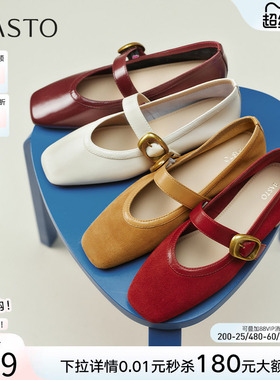 百思图春秋新款法式真皮红色玛丽珍鞋小皮鞋女浅口单鞋B1576CQ5