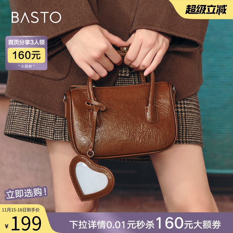 时尚潮流OL通勤