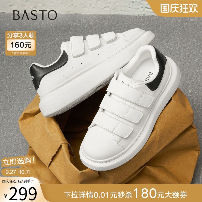 时尚潮流时尚潮流
