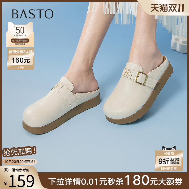 百思图2025夏季商场新款休闲包头穆勒鞋半拖外穿女凉拖鞋D3022BH5