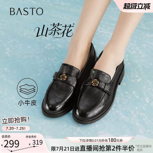 时尚潮流简约舒适
