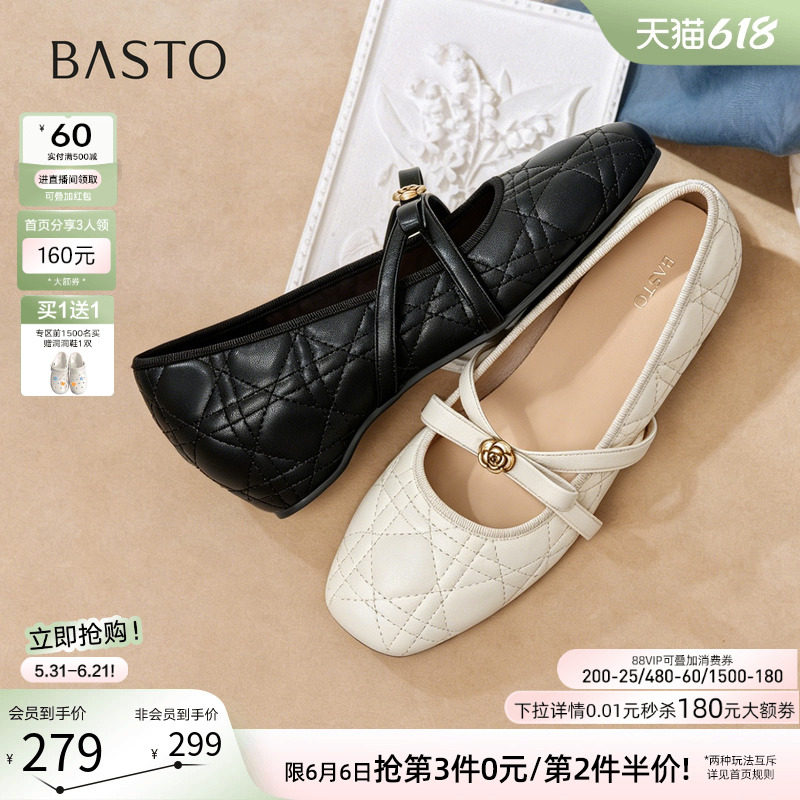 百思图2026夏季新款舒适粗跟小香风芭蕾玛丽珍鞋女单鞋U2612CQ6