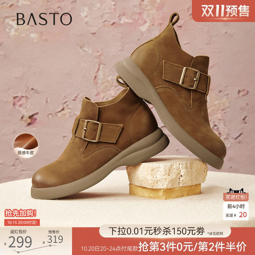 时尚潮流简约舒适