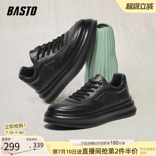 时尚潮流简约舒适