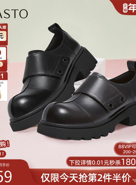 百思图2026春商场新款f复古英伦风牛津鞋牛皮皮鞋女单鞋H6811AM6