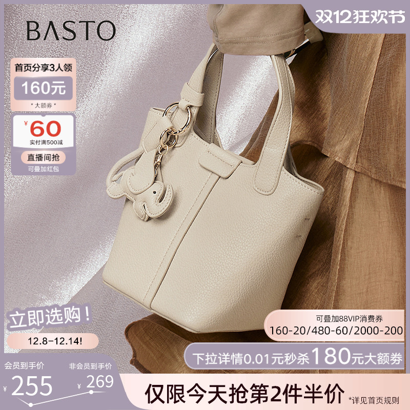 时尚潮流OL通勤