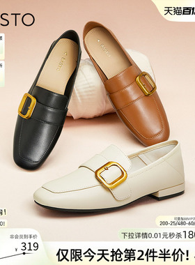 博主推荐百思图春季新款超软白色羊皮乐福鞋皮鞋女单鞋KC529AA5