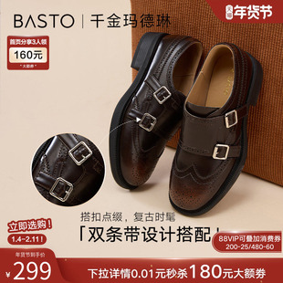 百思图26春季商场新款乐福鞋雕花布洛克英伦小皮鞋女单鞋D3521AM6