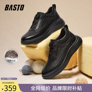 92193DM4 舒适羊皮户外厚底男黑色运动休闲鞋 百思图冬季 商场同款