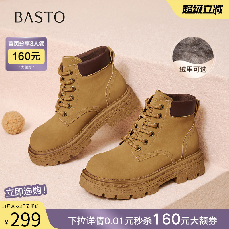 百思图2025冬季新款复古马丁靴工装靴踢不烂大黄靴女短靴D3785DZ5