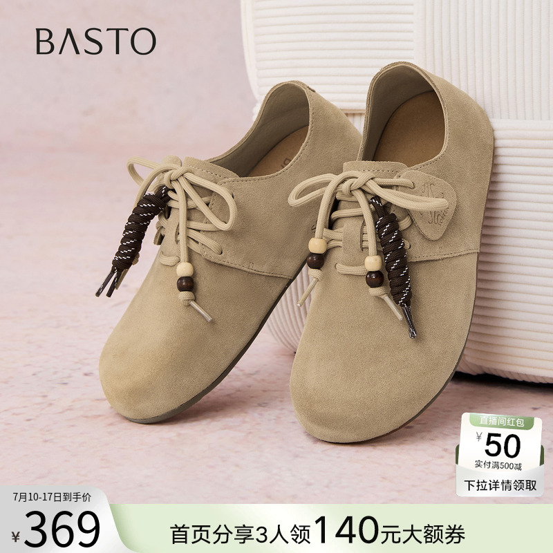 ɫ 34 ˼ͼ2025＾̳¿ƤȫЬŮЬB9052CM5350.55Ԫ(88VIP 95)