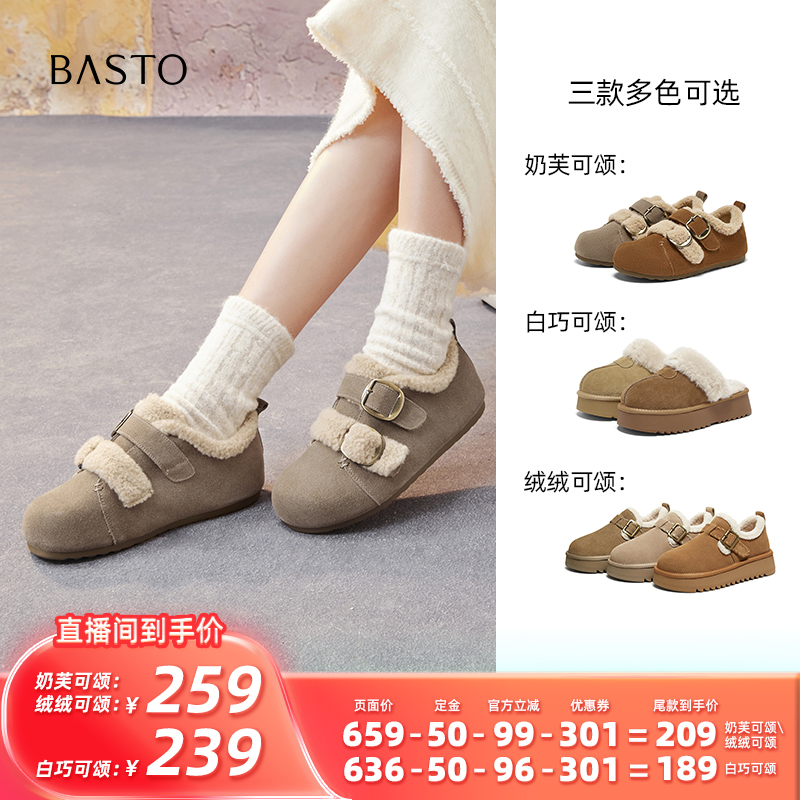 时尚潮流简约舒适