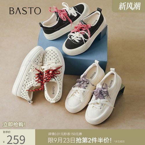 时尚潮流简约舒适