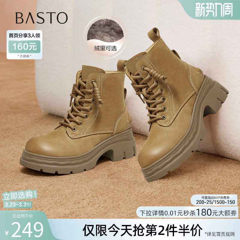 百思图冬商场新款加绒马丁靴踢不烂大黄靴女工装短靴S4685DD5