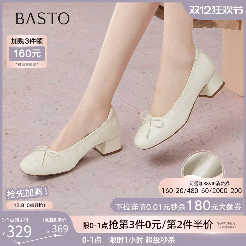 时尚潮流时尚潮流