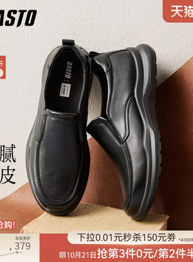 百思图26秋季商场新款一脚蹬豆豆乐福鞋羊皮商务男士皮鞋59371CM6