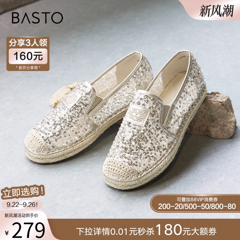 时尚潮流简约舒适