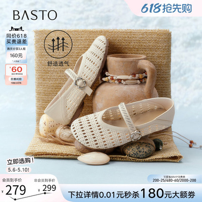 百思图玛丽珍鞋简约时尚通勤女鞋