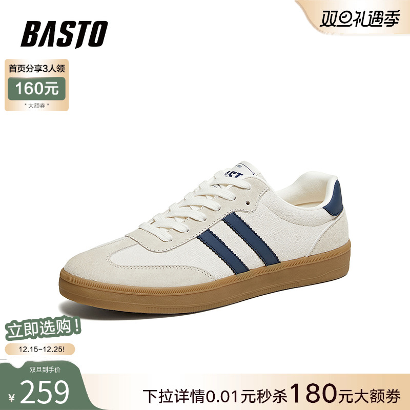 百思图2026春季新款时尚复古轻便德训鞋街头休闲运动男鞋25V18AM6