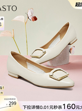 百思图2026春季新款通勤牛皮尖头粗跟浅口女单鞋船鞋瓢鞋K5951AQ6