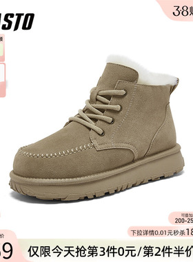 百思图冬季新款雪地靴时尚简约户外休闲男低靴25004DD5