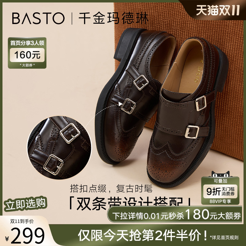 时尚潮流简约舒适