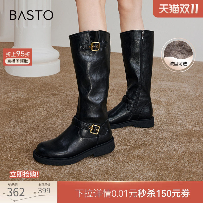 百思图26冬扣带加绒厚底骑士靴小个子高筒靴女长靴W0819DG6Z
