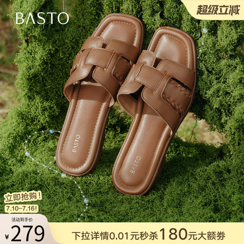 百思图夏季羊皮平底女一字拖