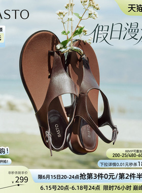 【董璇同款】百思图假日漫游26夏新款坡跟夹趾绝美厚底罗马凉鞋女