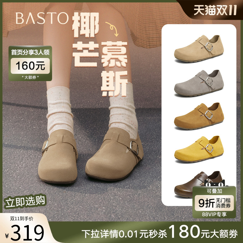时尚潮流时尚潮流