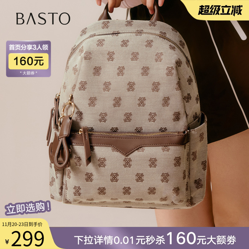 时尚潮流OL通勤