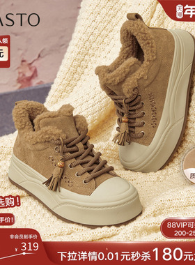 百思图25冬商场新款加绒保暖高帮板鞋毛毛鞋棉鞋女休闲鞋E8016DD5
