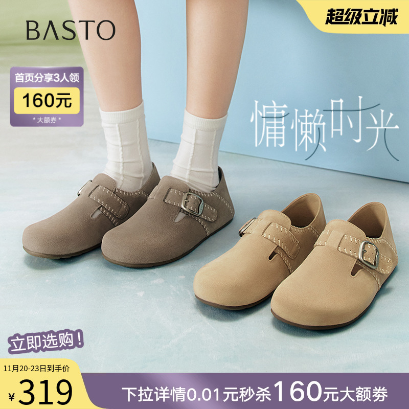 时尚潮流简约舒适