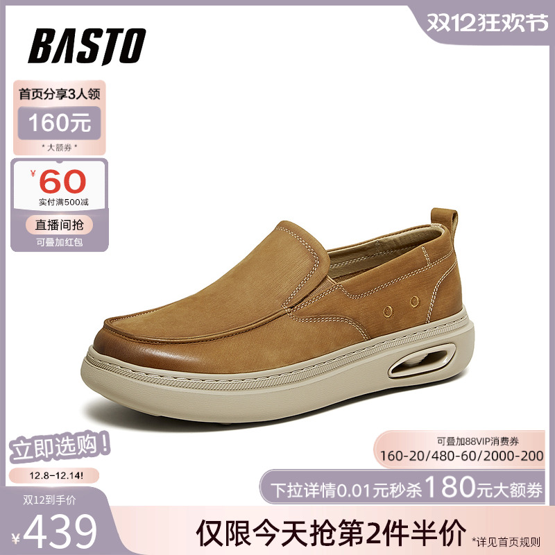 时尚潮流简约舒适