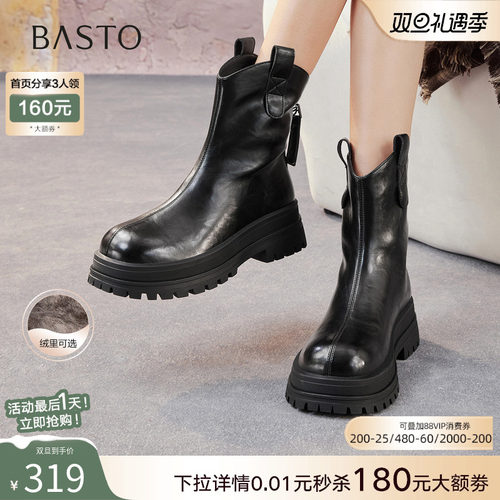 时尚潮流简约舒适