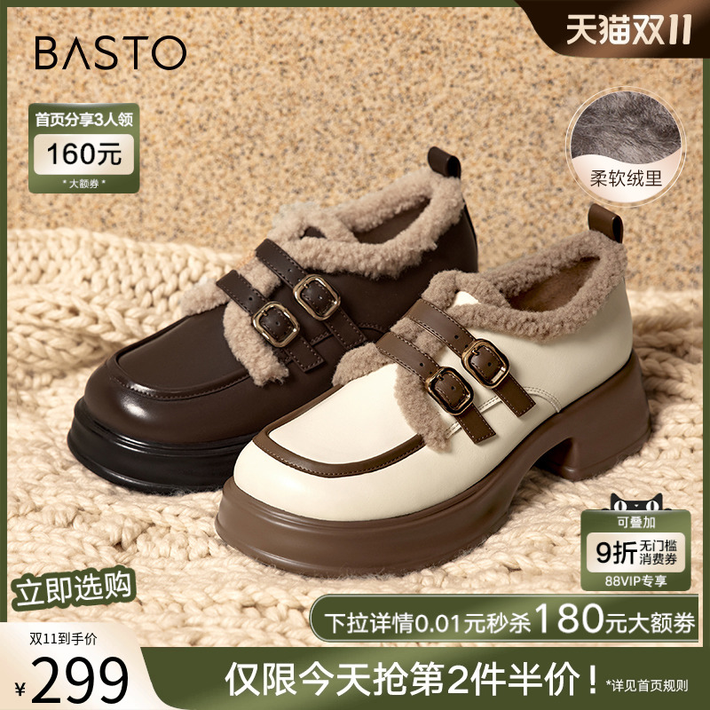 2023百思图复古学院风牛津鞋