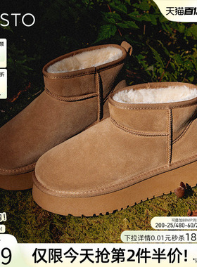 百思图冬新款厚底雪地靴女鞋加厚毛毛勃肯鞋加绒保暖棉鞋LD520DD3