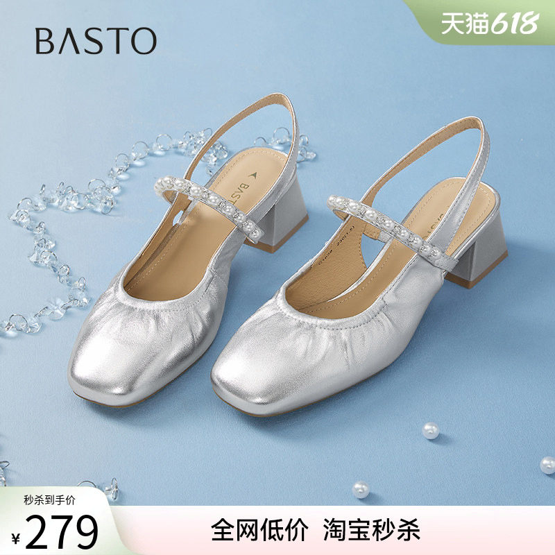 百思图夏季商场新款气质粗跟后空女羊皮玛丽珍凉鞋C1629BH5
