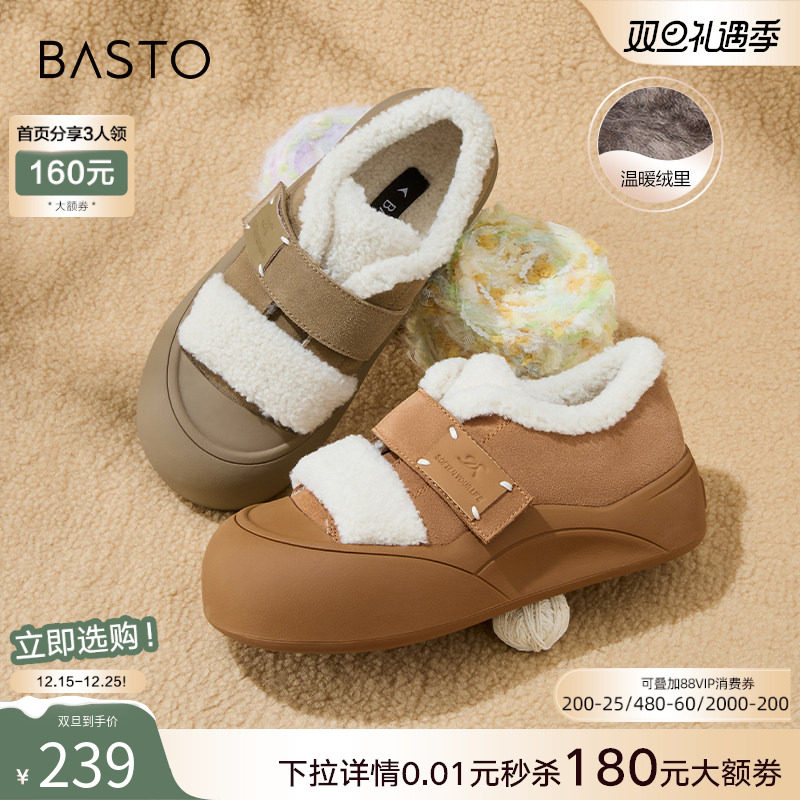 时尚潮流简约舒适